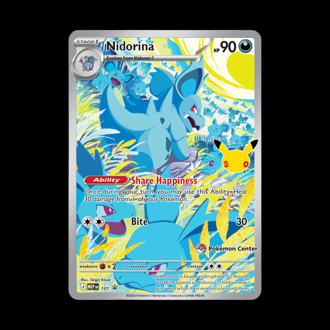 Pokémon TCG: The 30th Celebration Elite Trainer Box Pokemon Center